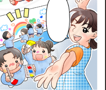 幼稚園向け広告漫画２